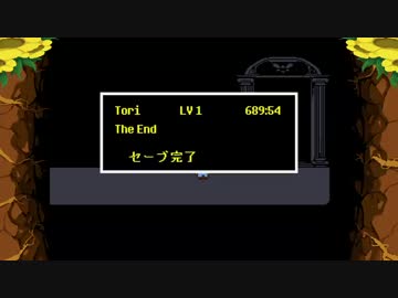 [ゆっくり実況]   とらとねずみのUndertale  その29