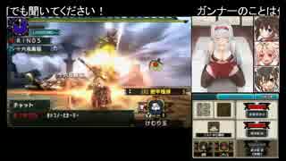 【MHX】金雷公狩猟依頼１０ ペア討伐 ２分１５秒２５【ヘビィ・ライト】