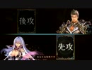 冥府ウィッチでランクマ　その８（vsドラゴン）