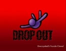 【マッシュアップ】ヤツメ穴Drop Out
