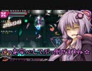 【蒼き雷霆ガンヴォルト爪】ゆかマキが初見プレイ07【VOICEROID実況】