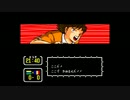 『キャプテン翼Ⅲ 皇帝の挑戦』クリアを目指す part7