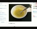 【EMI】　離乳食次のステップはさつまいも