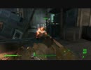 〈 実況：Fallout4 〉初めての世紀末サバイバル!! 第三十五幕