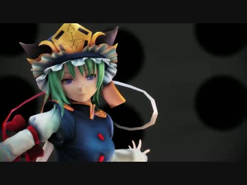 【MMD】改変アダルト映姫様で「ハイファイレイヴァー」