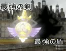 役割野郎のシングルレートpart4【ポケモンoras】