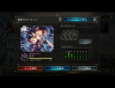【Shadowverse】デスタイラント様の握手会 幕間