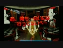 【実況】絶望バーチャル体験。『サイバーダンガンロンパVR 学級裁判』
