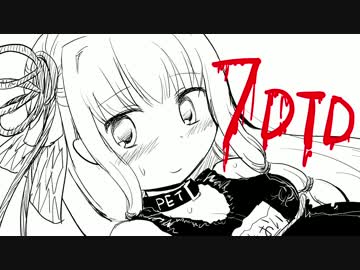 【α15】生き延びるほどゆかりんが孕む７DAYS 淫乱度：8