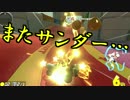 【実況】マリオカート8をすげえ楽しむわ09