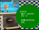 【ORASシングル】ポケモン対戦始めませんか？part.３【状態異常】