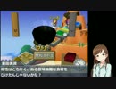 アインフェリアが天空のレストランで遊ぶようです～第１回