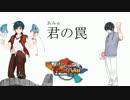 【ポケモンORAS】医大生がtopを目指すTheLastFestival 準決勝①【vsあみゅさん】