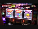 【ファンキージャグラー】ぱちタウンTV長崎版#5【ポイント勝負!!】