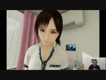 【PSVR】 女子高生の家庭教師！サマーレッスン！#1 【実況】