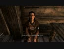 【Skyrim肉声実況】バレンジアを追って（メイビン） part29
