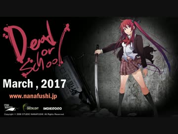 三人で作ったゲームのPV完成　Dead Or School