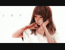 小夜子　歌ってみた　ダルカver.