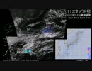 2016年10月13日の気象衛星画像+α (日本域)