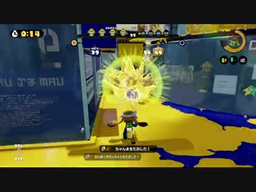 【スプラトゥーン】　スプリンクラー学演習　第3回　【キンメダイホコ】