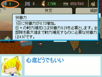 東方きょうさんとう☆ゆーろそびえと　その13