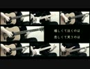 【全部一人で】なんでもないや/RADWIMPS(movie ver.)【弾いてみた】