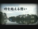 【CeVIO黄咲愛里】時を越える想い【オリジナル】