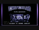 【夢のハコ企画】懐かしのＧＢソフトを振り返ろう【第四十五回】