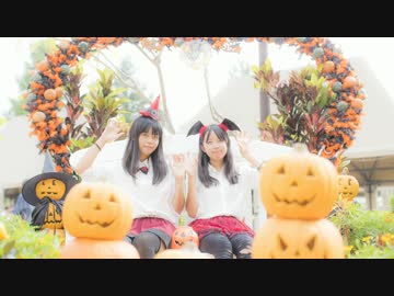 【早すぎ】 Happy Halloween 踊ってみた 【双子感】