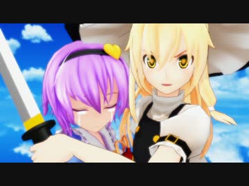 干物使い！魔理沙ちゃん 第7話「苦しみ、のたうちながら前へ」