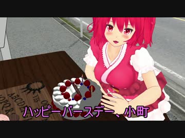【東方MMD】　愛の探し屋ナズーリンさん