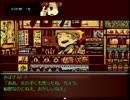 【実況】ドタバタ青春物語『コクラセ』#3【GYT】