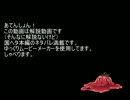 【APヘタリア】君と帰りたいＲＰＧ -国ヘタ- 【おまけ】