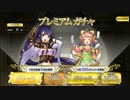 【政剣マニフェスティア】総理になってヤトーを倒せ!32【ゆっくり実況】