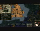 【Crusader Kings2】ヨーロッパにきたメソアメリカ人 Part30