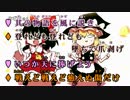 【東方ニコカラHD】【EastNewSound】死奏憐音、玲瓏ノ終(DAM音源)[高画質]