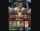 マルメターノおじさん