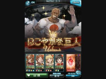 マルメターノおじさん ニコニコ動画