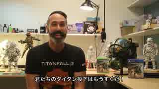 『タイタンフォール2』 アートディレクターJoel Emslieからのメッセージ