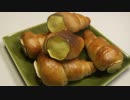 【649作目】さつまいもコロネ作ってみた【パン作成】