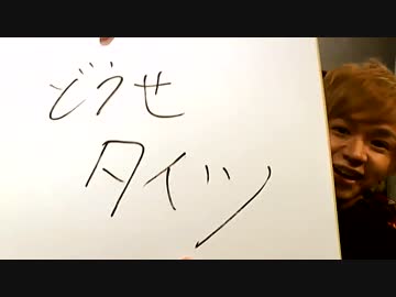 【AiZeと】ヤラ・セラ・セラヴィー 踊ってみた【ぽこた】