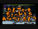 【MHX】狩猟防衛軍NEO第42回～氷点下のお便り!～