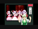 【東方MMD】　カリッスマ７　F-zeroもこたん伝説の巻