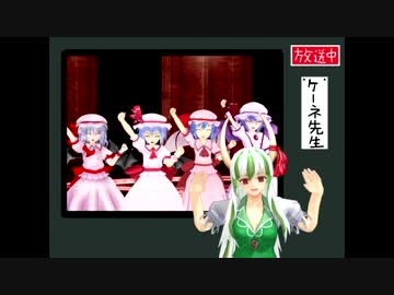 【東方MMD】　カリッスマ７　F-zeroもこたん伝説の巻