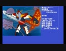 70年代アニメ主題歌集 勇者ライディーン