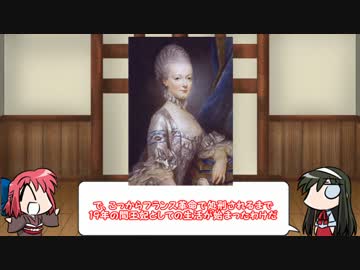 【FGO】Fate/ぐだぐだサーヴァントオーダーその９「マリー・アントワネット」