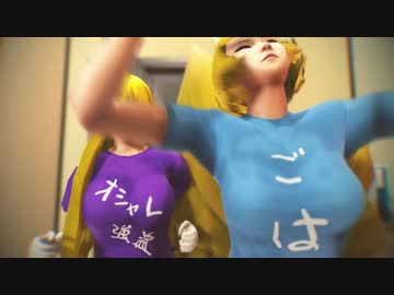 マヨヒガ（木造築40年）ではっちゃける賢者と式