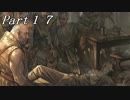 【The Witcher】失われた記憶と復讐と… 17 【実況】