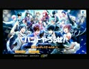 バンドやろうぜ！　実況プレイ　PART1