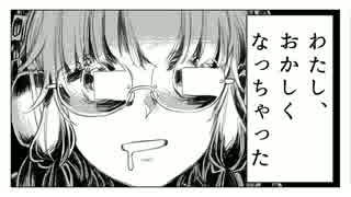 チェチェ・チェック・ワンツー！を叫ぶとかマジ分かんないｗｗｗｗ